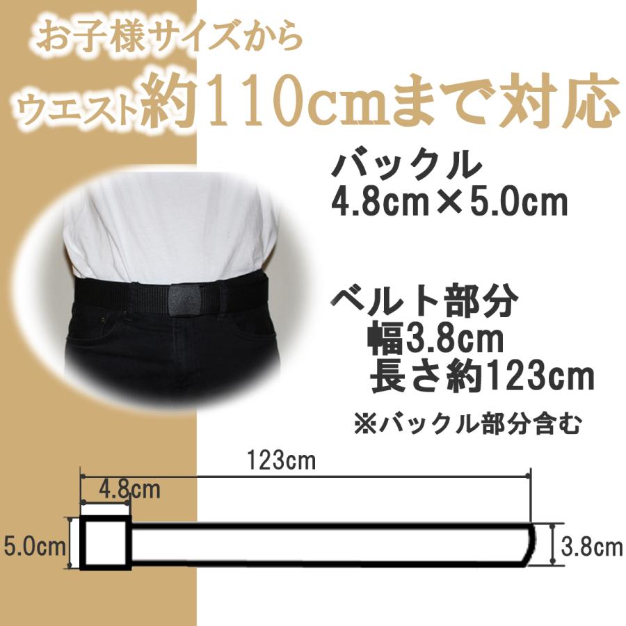 穴なし ベルト カジュアル メンズ レディース ナイロン 軽い ガチャベルト 非金属 作業用 安い 30代 40代 50代 |  | 28