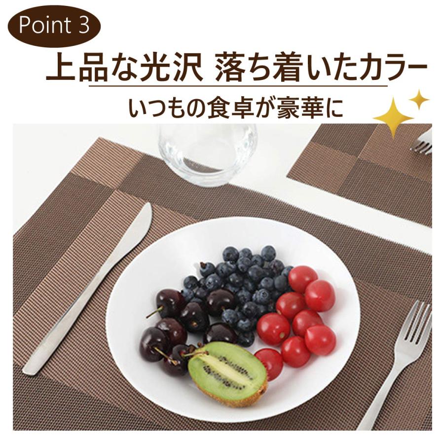 ランチョンマット 4枚セット 北欧 おしゃれ 撥水 洗える プレースマット 敷物 インテリア |  | 05