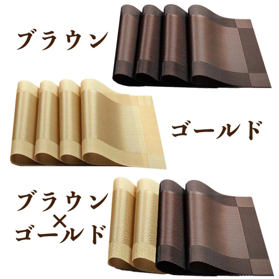 ランチョンマット 4枚セット 北欧 おしゃれ 撥水 洗える プレースマット 敷物 インテリア |  | 06