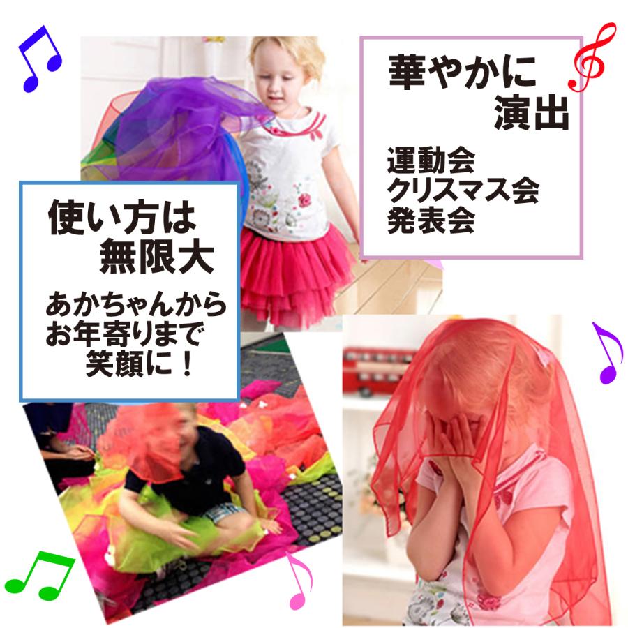 リトミックダンススカーフ 10色セット オーガンジー シフォンスカーフ 音楽 教材 舞台 保育 :ritomikku10:agree angel - 通販 - Yahoo!ショッピング リトミックダンススカーフ 10色セット オーガンジー シフォンスカーフ 音楽 教材 舞台 保育 :ritomikku10:agree angel - 通販 - Yahoo!ショッピング