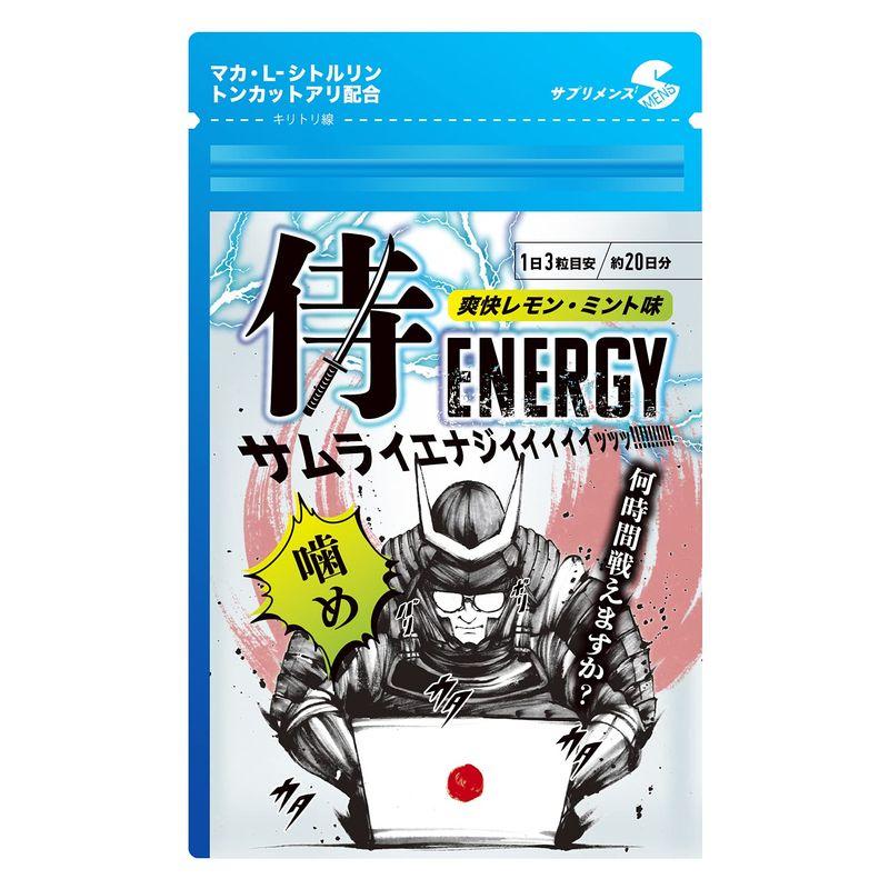 SMENS 憤怒の化身シト・ル・リーン シトルリン 30粒(約30日分) 通販 SMENS サプリメンズ 憤怒の化身シト・ル・リーン シトルリン 30粒