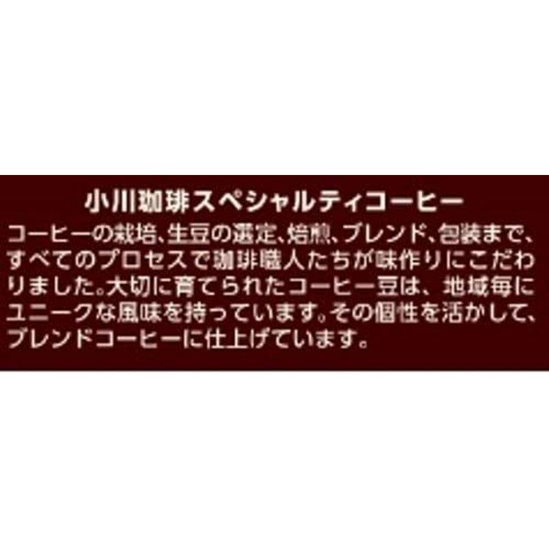 セール 小川珈琲 スペシャルティコーヒーブレンド002 170g ギフトセット