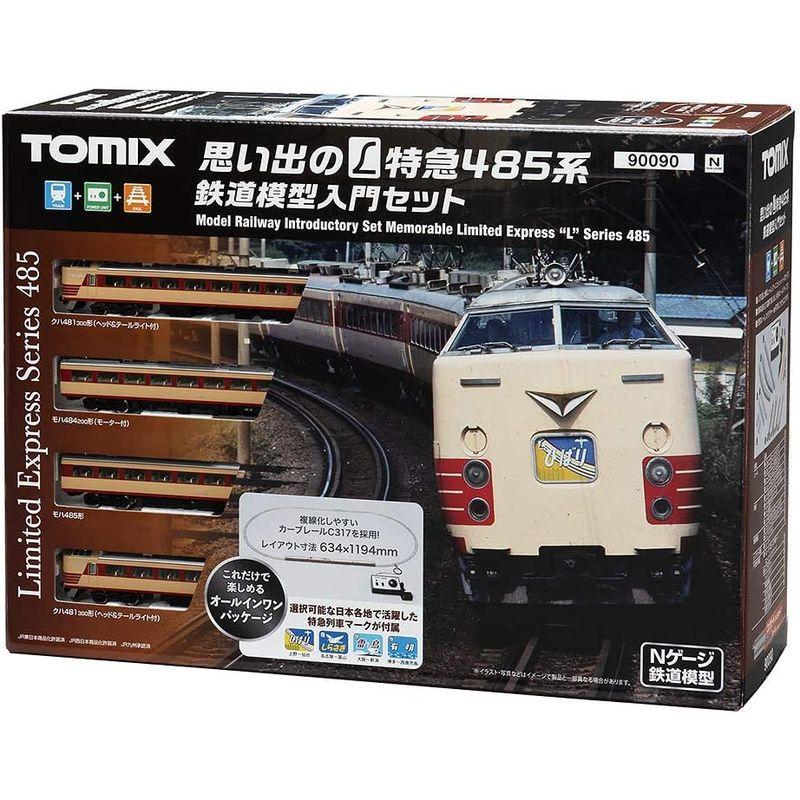 トミーテック TOMIX Nゲージ 思い出のL特急485系 鉄道模型入門セット 90090