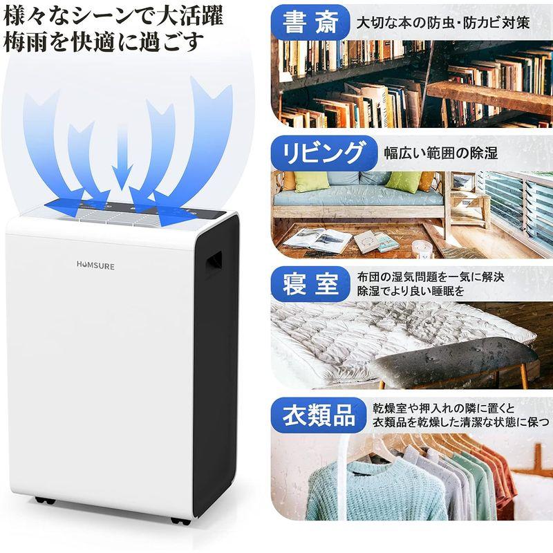 Humsure 除湿機 除湿量 12L/日 コンプレッサー式 除湿器 室内じょしつき 部屋干し 衣類乾燥機 静音 タイマー付き 省エネ カビ また 除湿機 除湿量 12L/日 コンプレッサー式 除湿器 室内じょしつき 部屋干し 衣類乾燥機 静音 タイマー付き 省エネ カビ