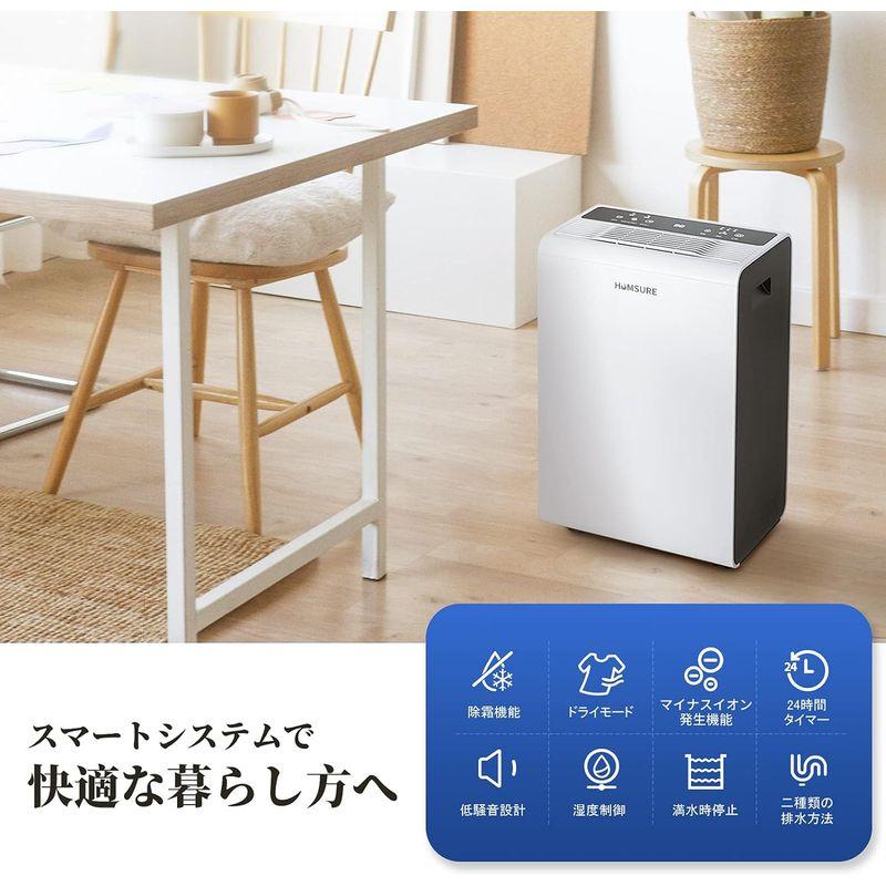 Humsure 除湿機 除湿量 12L/日 コンプレッサー式 除湿器 室内じょしつき 部屋干し 衣類乾燥機 静音 タイマー付き 省エネ カビ また 除湿機 除湿量 12L/日 コンプレッサー式 除湿器 室内じょしつき 部屋干し 衣類乾燥機 静音 タイマー付き 省エネ カビ