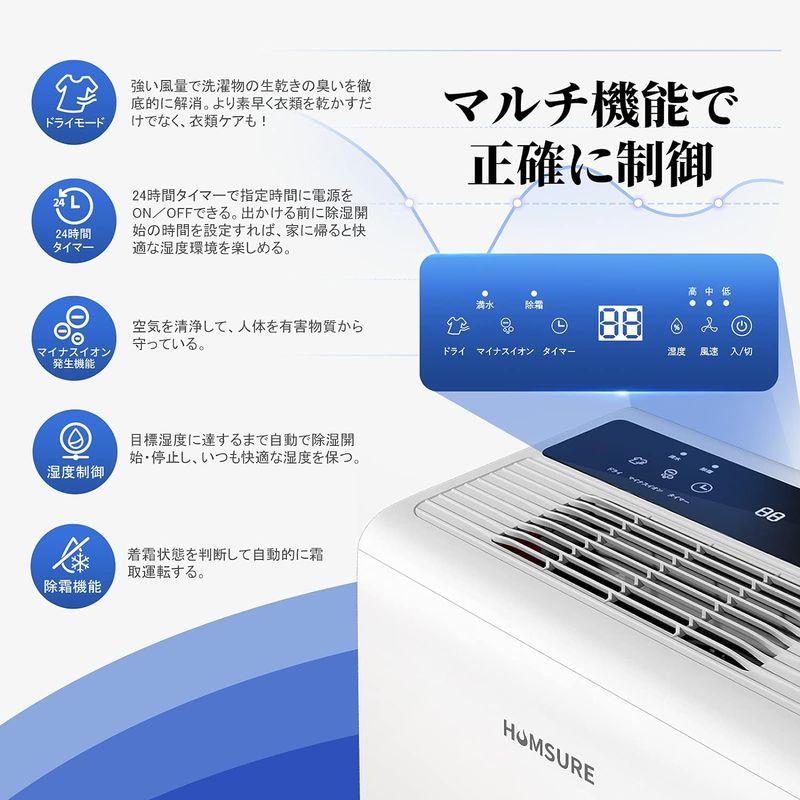 Humsure 除湿機 除湿量 12L/日 コンプレッサー式 除湿器 室内じょしつき 部屋干し 衣類乾燥機 静音 タイマー付き 省エネ カビ また 除湿機 除湿量 12L/日 コンプレッサー式 除湿器 室内じょしつき 部屋干し 衣類乾燥機 静音 タイマー付き 省エネ カビ