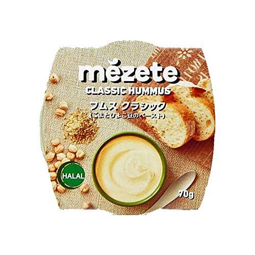 メゼ フムス クラシック 70g | 