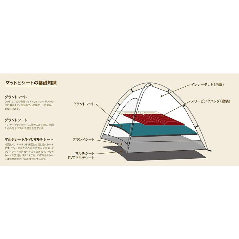 ogawa(オガワ) テント用 PVCマルチシート(アイレ用 300cm×300cm用) 1412 - 4