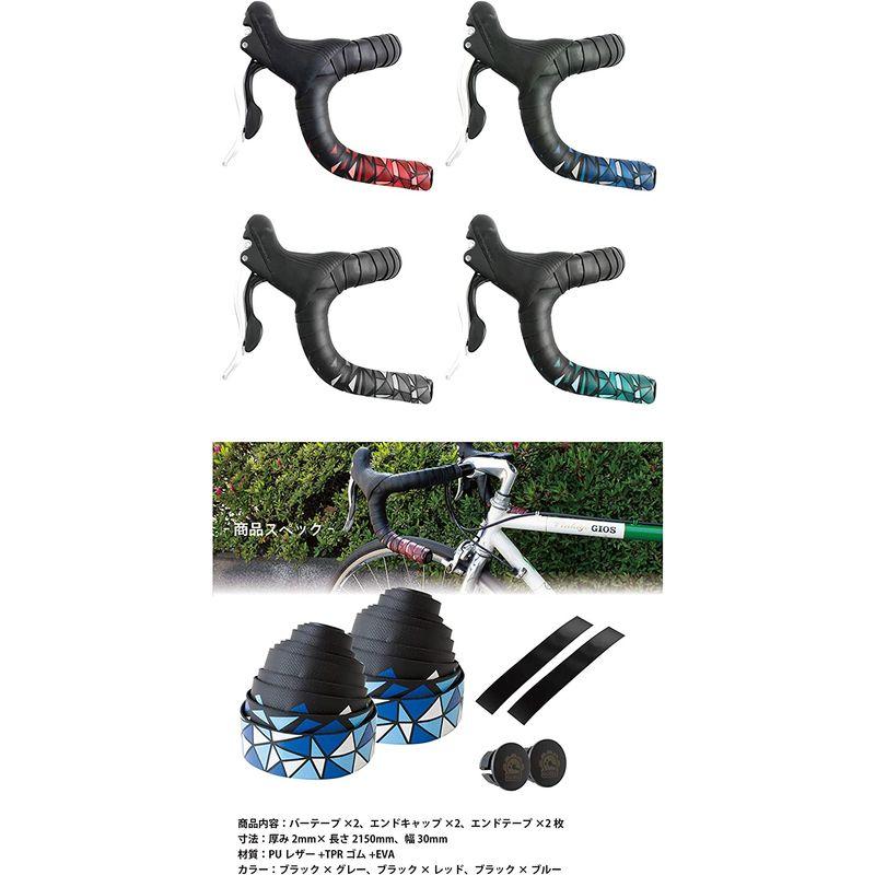 送料込 GORIX ゴリックス ロードバイク バーテープ GX-BARA バラ柄 自転車テープ 衝撃吸収 グリップ力 シンプルデザイン ホワイ munozmarchesi.ar 送料込 GORIX ゴリックス ロードバイク バーテープ GX-BARA バラ柄 自転車テープ 衝撃吸収 グリップ力 シンプルデザイン ホワイ munozmarchesi.ar