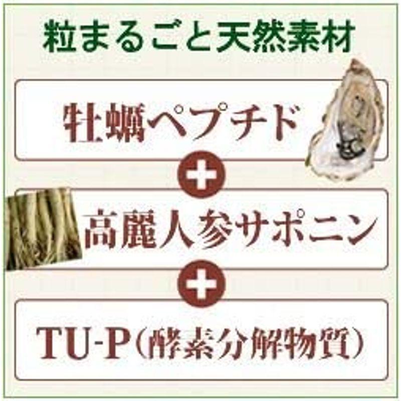 OGハーブ 300粒 牡蠣エキス 亜鉛 高麗人参 タウリン 配合 サプリ19,059