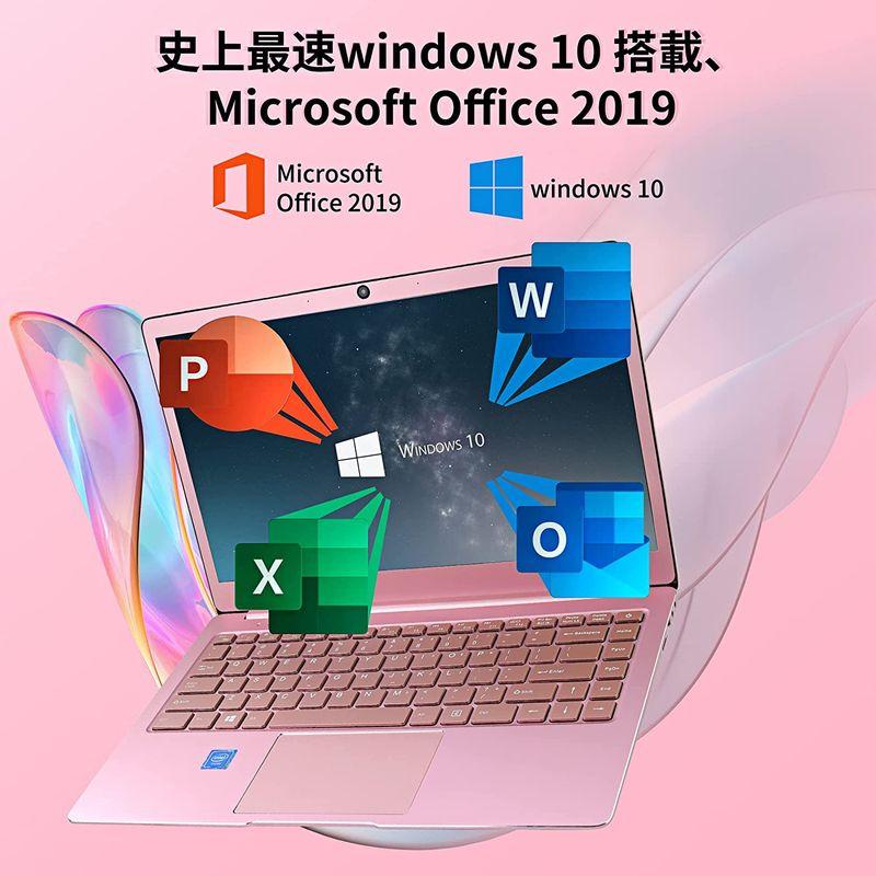 MS Office 2019 Windows 10標準搭載 高級金属シェル14.1インチ狭額縁FHD IPS ノートパソコン高速静音CPU