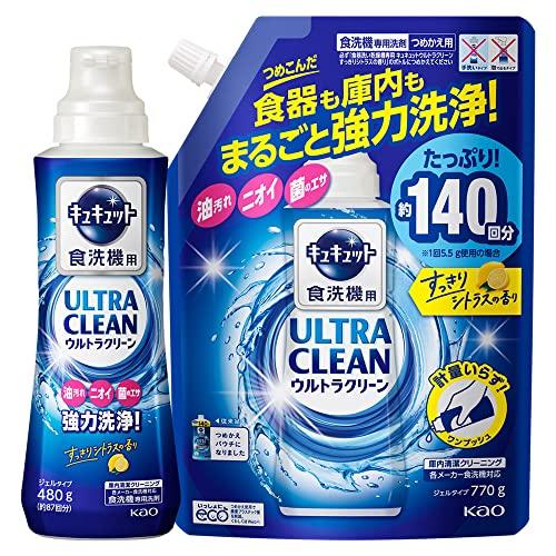 キュキュット まとめ買い ウルトラクリーン 食器用洗剤 食洗機用 食器も庫内もまるごと強力洗浄 すっきりシトラスの香り 本体480g+詰め替