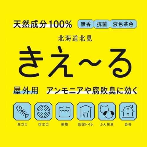 環境ダイゼン 大容量 バイオ消臭液濃縮タイプきえ~る 屋外用18L_2