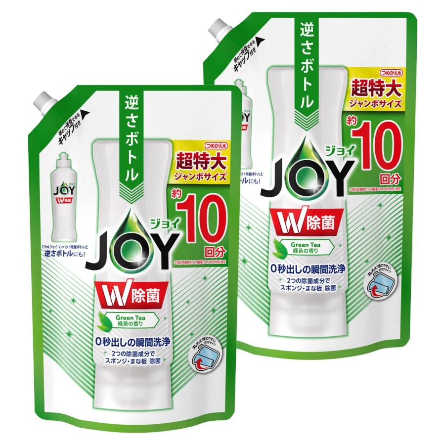 まとめ買い 除菌ジョイ コンパクト 食器用洗剤 緑茶の香り 詰め替え ジャンボサイズ 1330mL × 2個