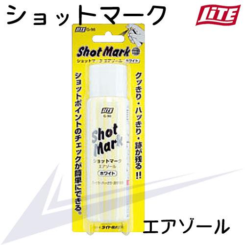 ライト ショットマーク エアゾール G-98 【IR】 | 