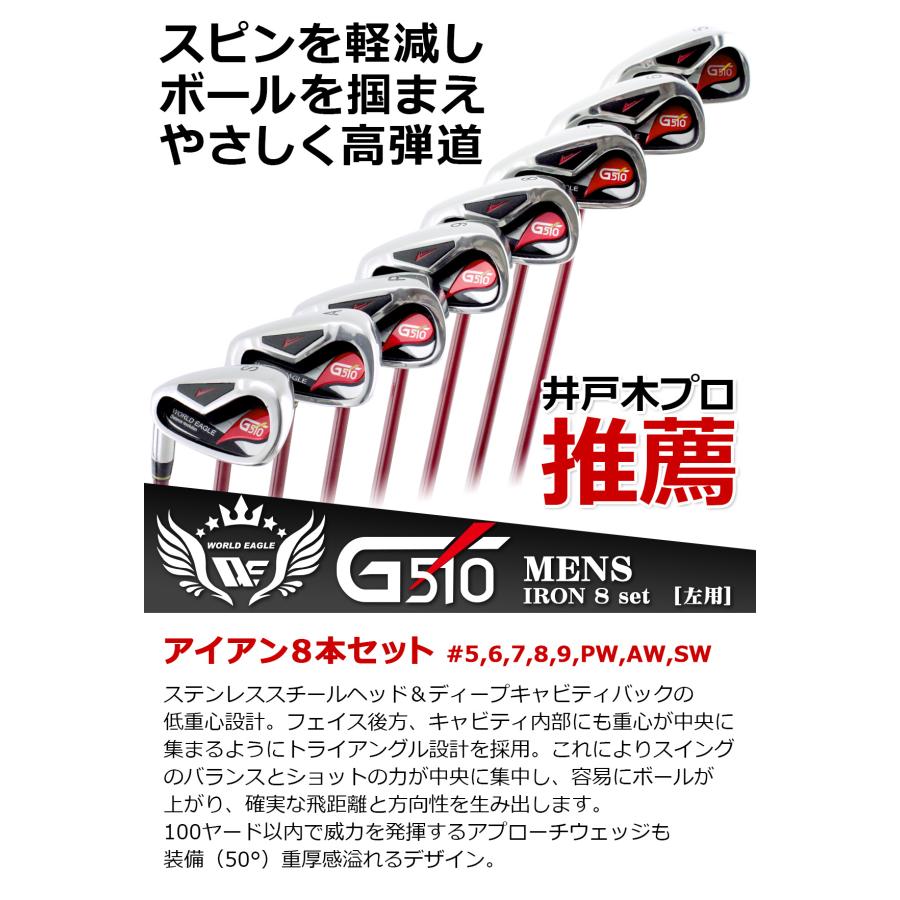 WORLD EAGLE ゴルフクラブセット ワールドイーグル メンズ WE WORLD EAGLE ゴルフクラブセット ワールドイーグル メンズ WE