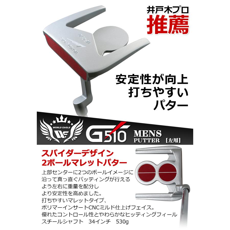 WORLD EAGLE ゴルフクラブセット ワールドイーグル メンズ WE WORLD EAGLE ゴルフクラブセット ワールドイーグル メンズ WE