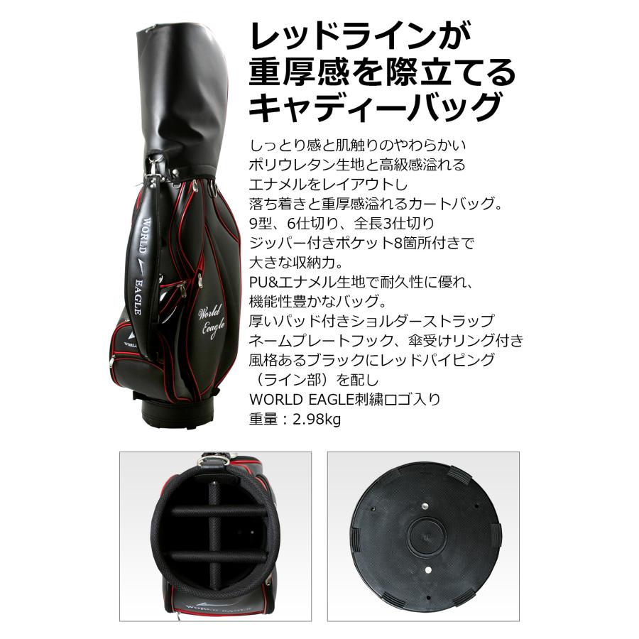 WORLD EAGLE ゴルフクラブセット ワールドイーグル メンズ WE WORLD EAGLE ゴルフクラブセット ワールドイーグル メンズ WE