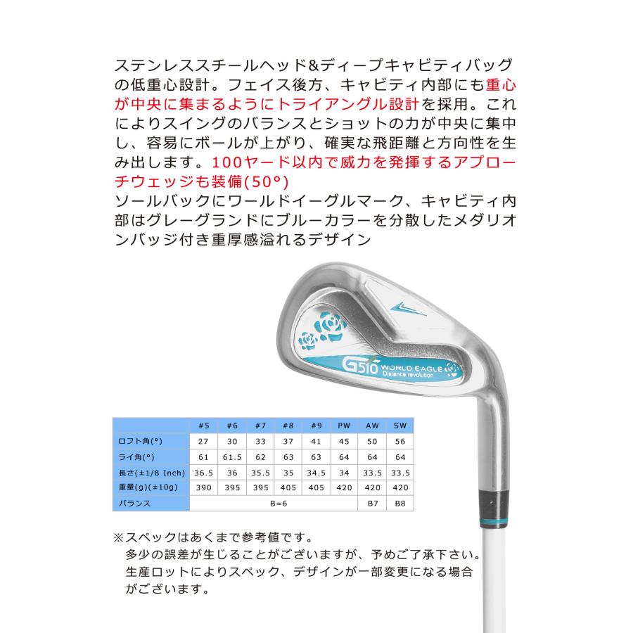 WORLD EAGLE ゴルフクラブセット ワールドイーグル レディース WORLD EAGLE ゴルフクラブセット ワールドイーグル レディース