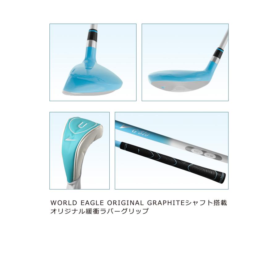 WORLD EAGLE ゴルフクラブセット ワールドイーグル レディース WE-G510