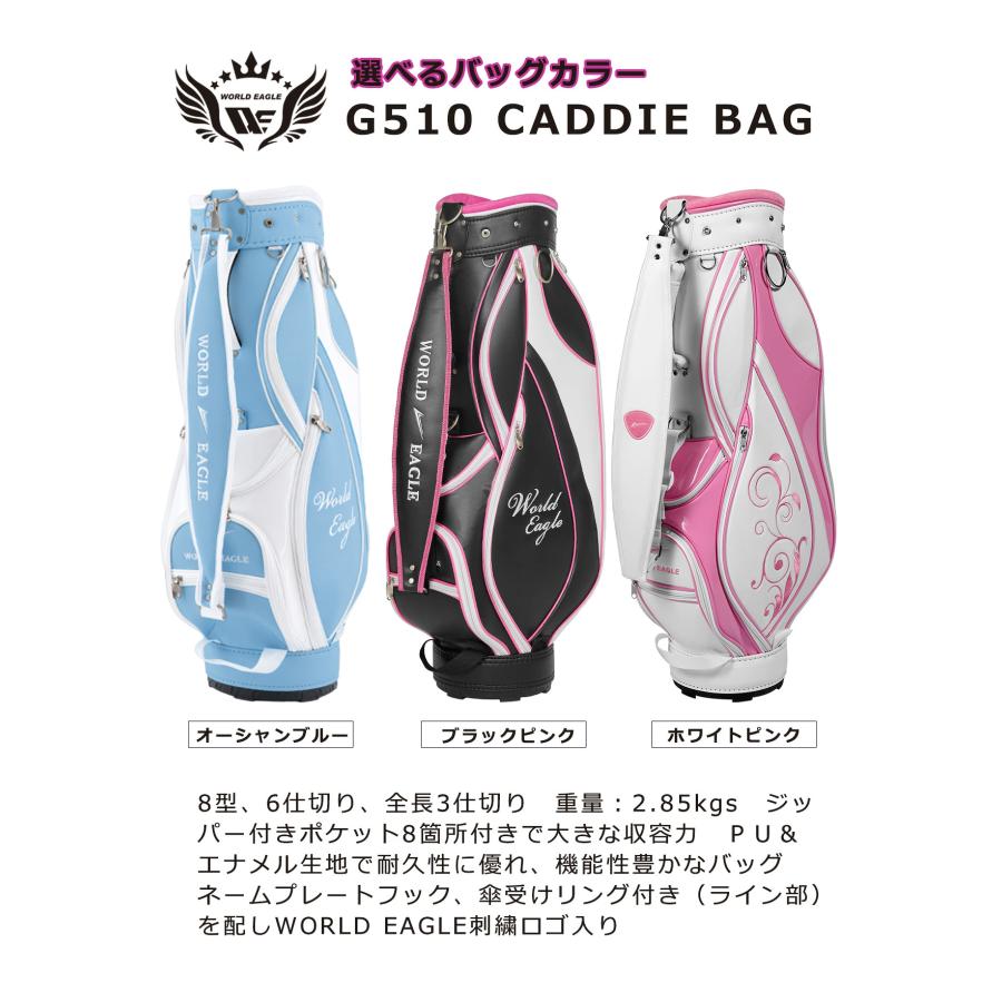 WORLD EAGLE ゴルフクラブセット ワールドイーグル レディース WE-G510