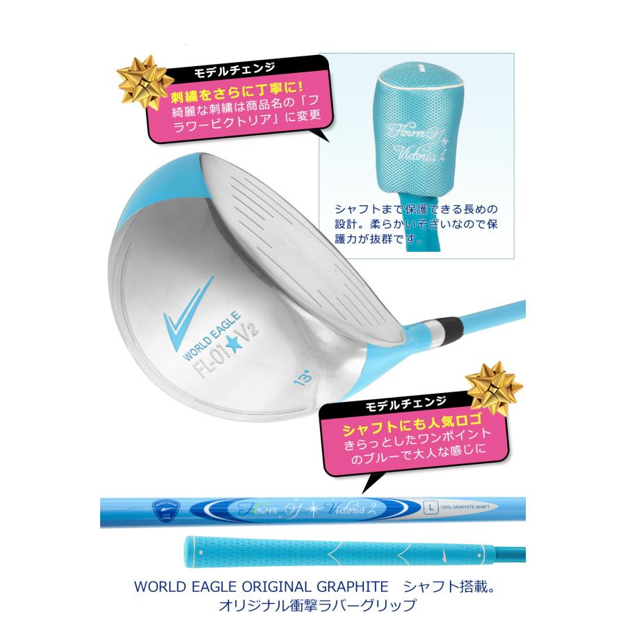 WORLD EAGLE ゴルフクラブセット ワールドイーグル レディース WORLD EAGLE ゴルフクラブセット ワールドイーグル レディース