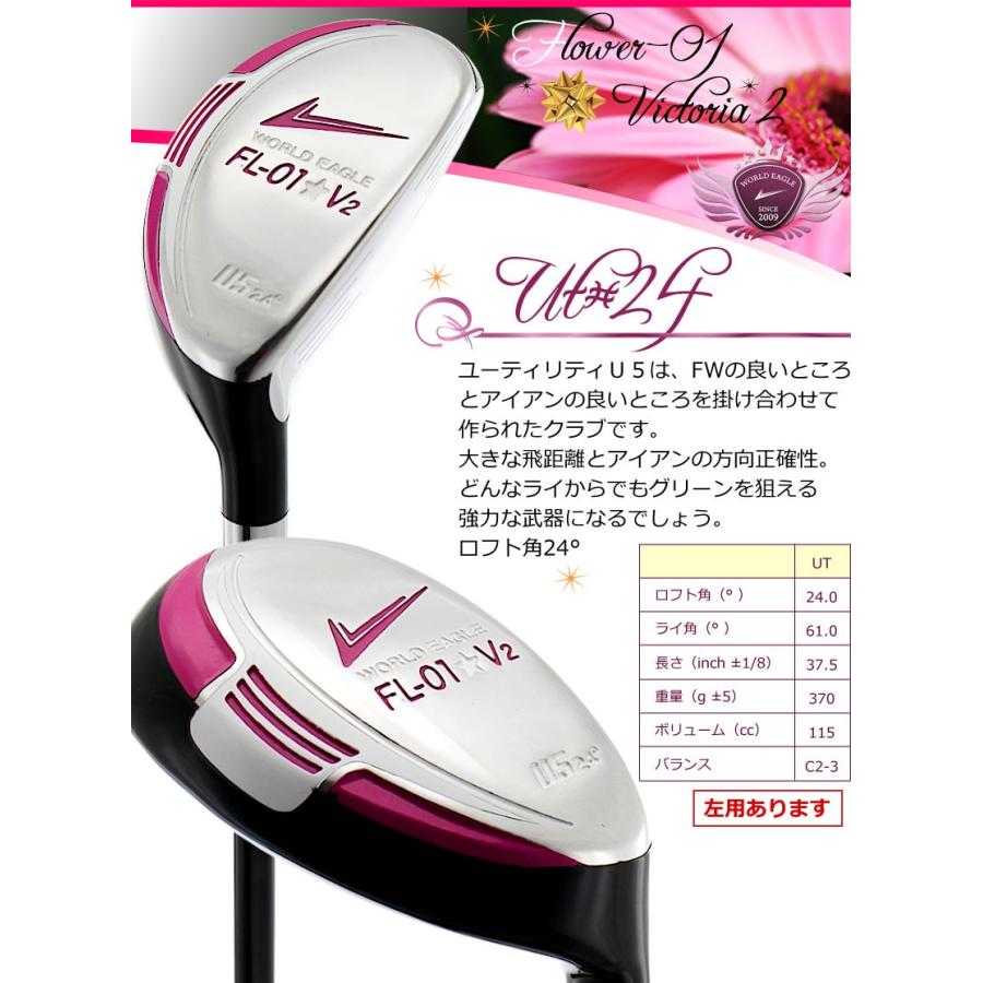 WORLD EAGLE ゴルフクラブセット ワールドイーグル レディース WORLD EAGLE ゴルフクラブセット ワールドイーグル レディース