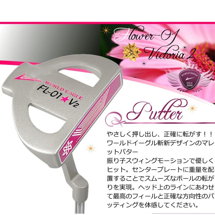 WORLD EAGLE ゴルフクラブセット ワールドイーグル レディース WORLD EAGLE ゴルフクラブセット ワールドイーグル レディース