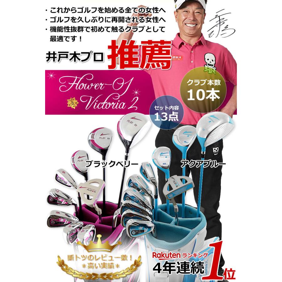WORLD EAGLE ゴルフクラブセット ワールドイーグル レディース WORLD EAGLE ゴルフクラブセット ワールドイーグル レディース
