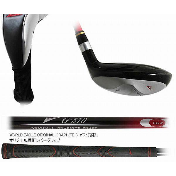 井戸木プロ推薦！WE-G510 メンズ ユーティリティ ウッド 22° 右用 ゴルフ用品 ワールドイーグル｜worldgolf｜06