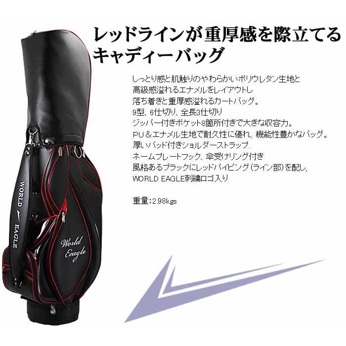 アウトレット品（わけあり 展示 撮影） メンズ WE-G510 キャディバッグ ブラック ワールドイーグル｜worldgolf｜02