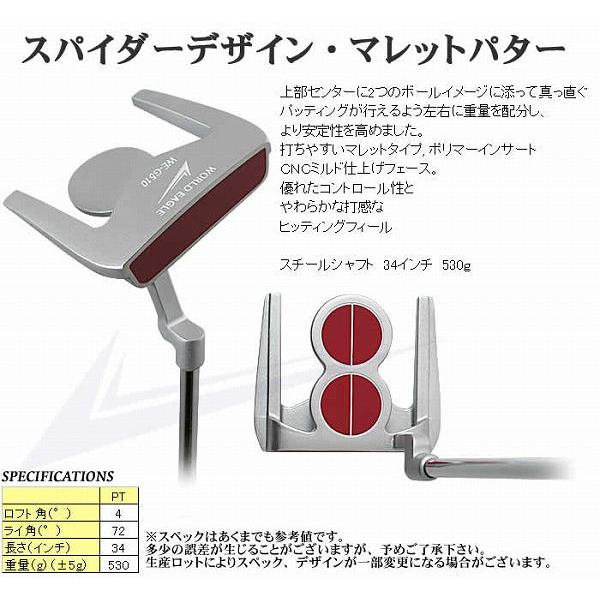 WORLD EAGLE 井戸木プロ推薦 WE-G510 メンズ パター 右用 ゴルフ WORLD EAGLE 井戸木プロ推薦 WE-G510 メンズ パター 右用 ゴルフ