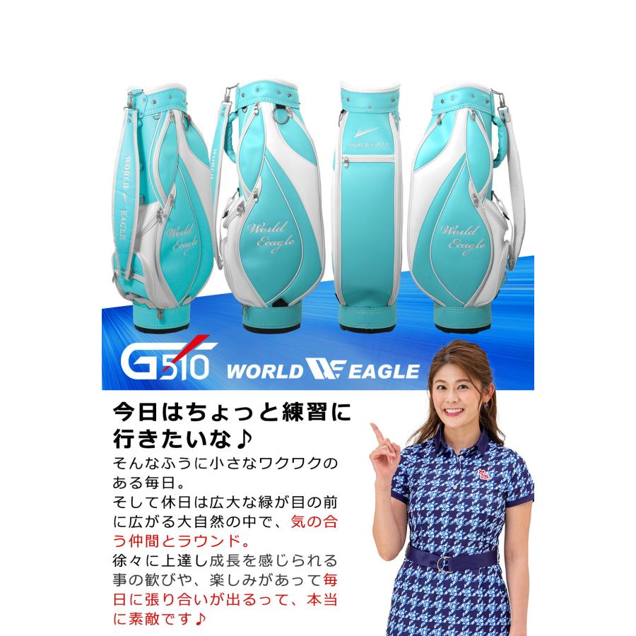 WORLD EAGLE ランキング受賞！ WE-G510 レディース キャディバッグ