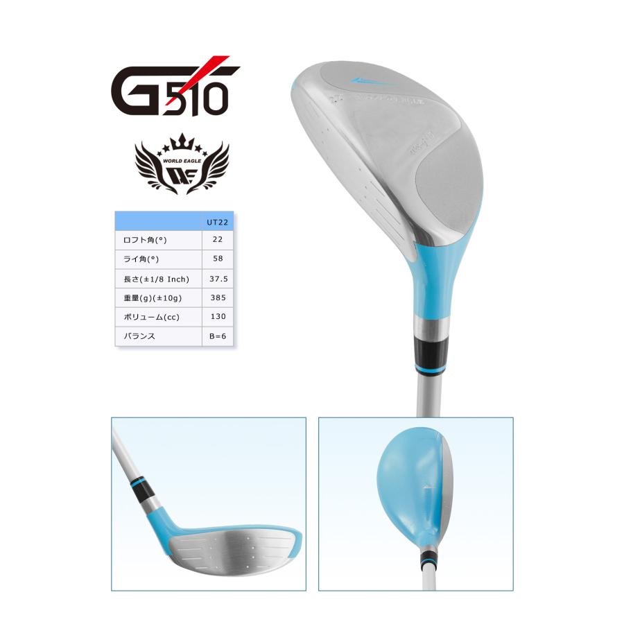ユーティリティ ゴルフクラブ ワールドイーグル レディース レフティ WE-G510 UT3番 22°左用 初心者 新品 爆買 | WORLD EAGLE | 02