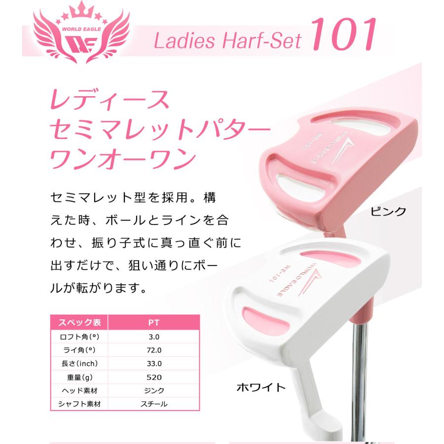 WORLD EAGLE ゴルフクラブセット ワールドイーグル レディース WORLD EAGLE ゴルフクラブセット ワールドイーグル レディース