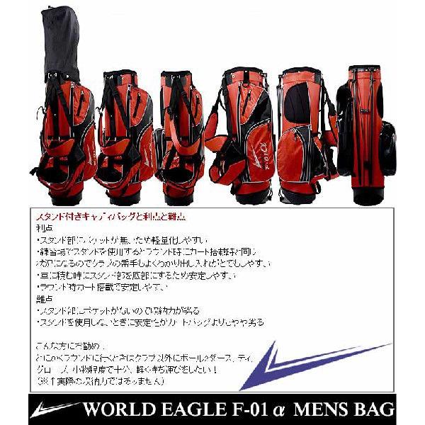 WORLD EAGLE 超軽量 WE-F-01α ゴルフ キャディバッグ スタンド WORLD EAGLE 超軽量 WE-F-01α ゴルフ キャディバッグ スタンド