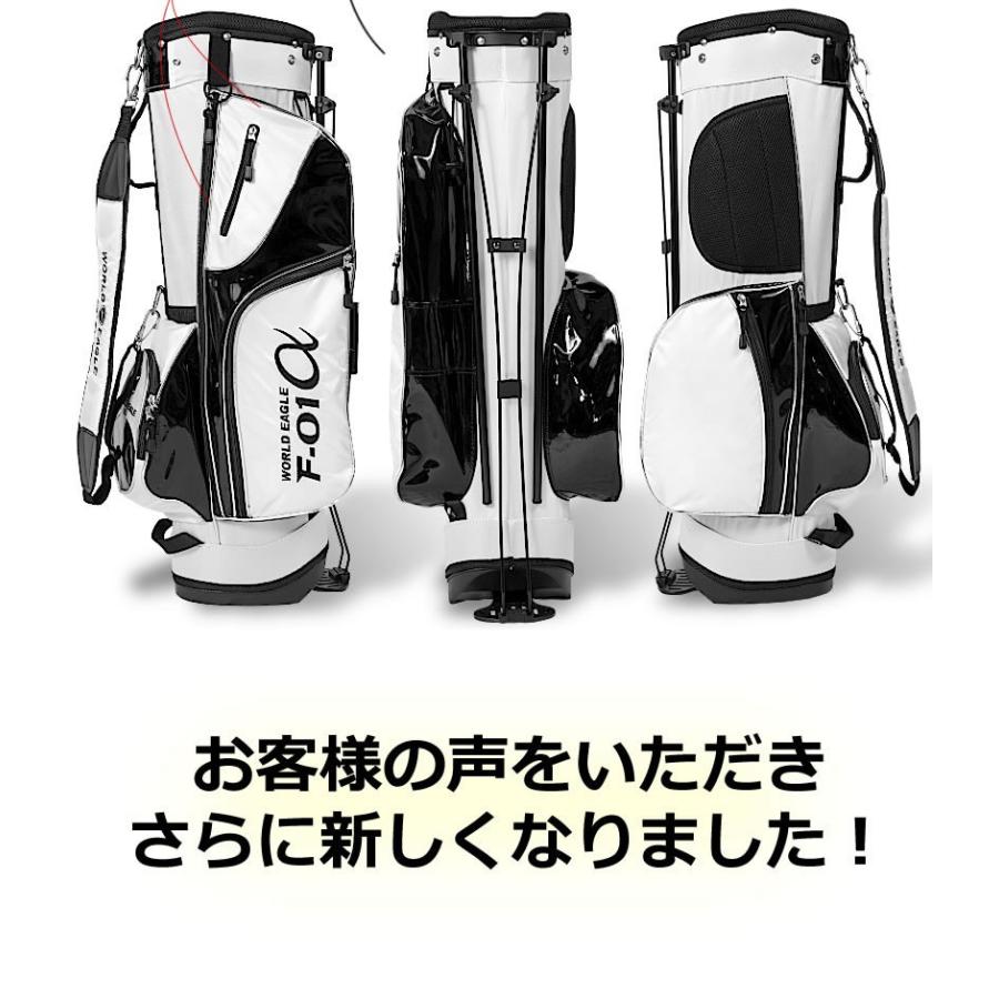 WORLD EAGLE 超軽量 ゴルフ スタンドバッグ アクティブ WE-F-01α WORLD EAGLE 超軽量 ゴルフ スタンドバッグ アクティブ WE-F-01α