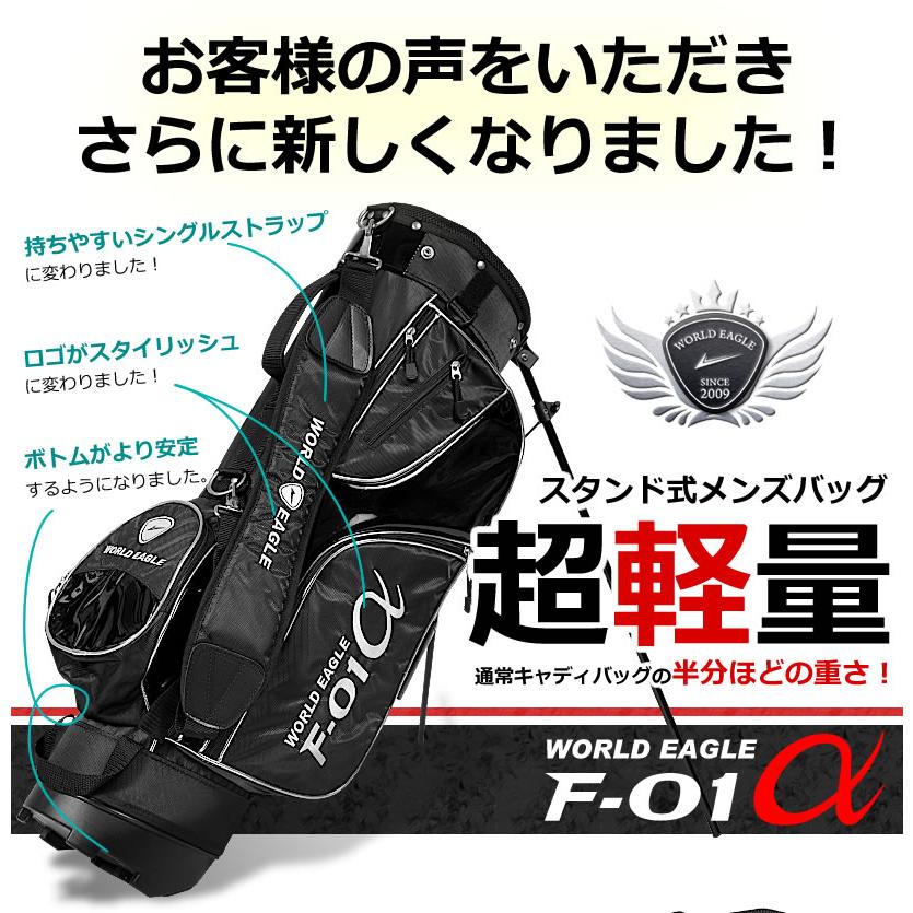 ワールドイーグル F-01α メンズ13点ゴルフクラブセット 右用 ブラックバッグ｜worldgolf｜23