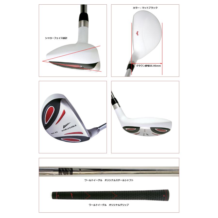 WORLD EAGLE ゴルフクラブセット ワールドイーグル メンズ WE-5Z WORLD EAGLE ゴルフクラブセット ワールドイーグル メンズ WE-5Z