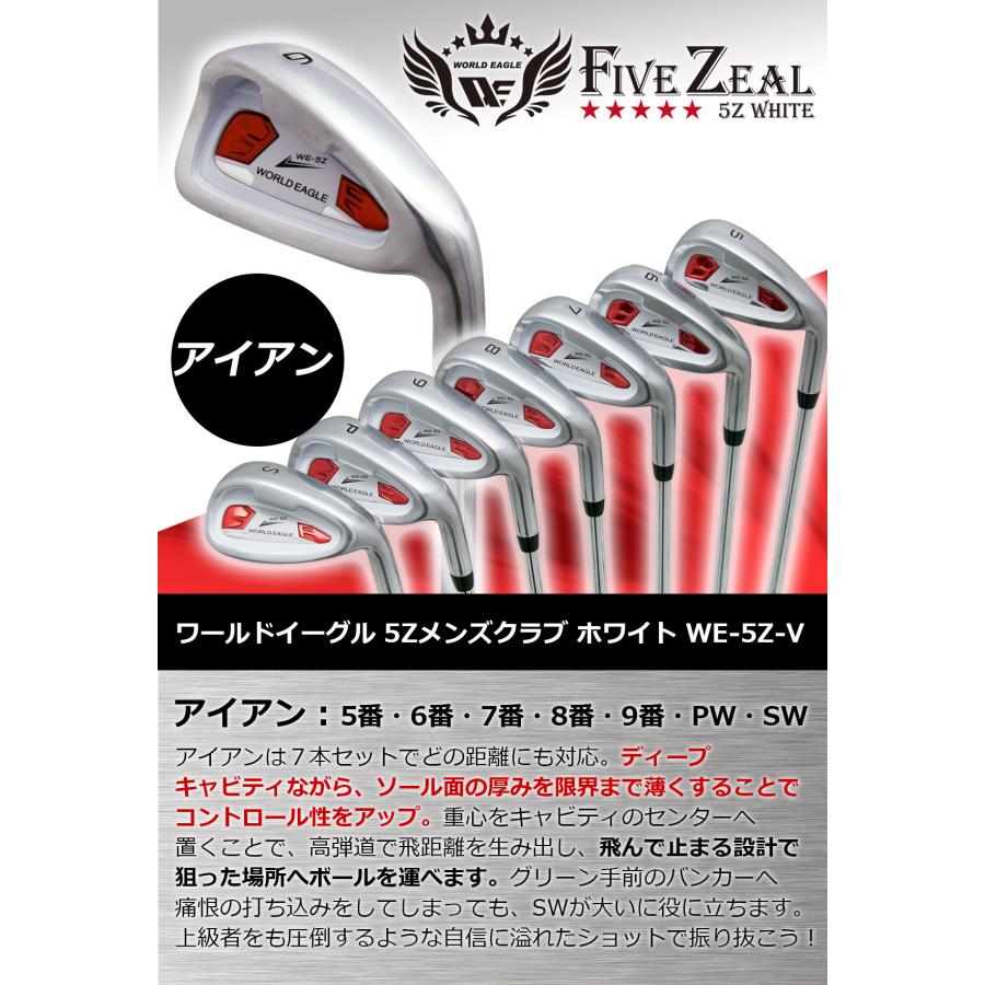 WORLD EAGLE ゴルフクラブセット ワールドイーグル メンズ WE-5Z WORLD EAGLE ゴルフクラブセット ワールドイーグル メンズ WE-5Z