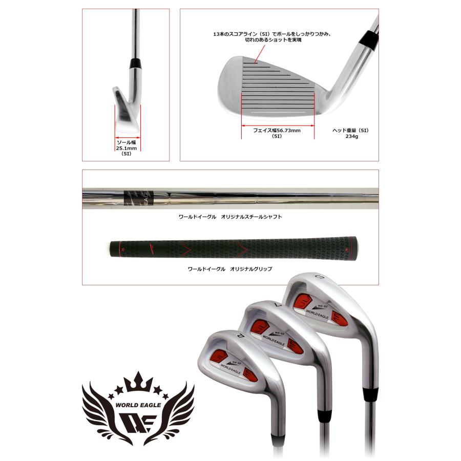 WORLD EAGLE ゴルフクラブセット ワールドイーグル メンズ WE-5Z WORLD EAGLE ゴルフクラブセット ワールドイーグル メンズ WE-5Z
