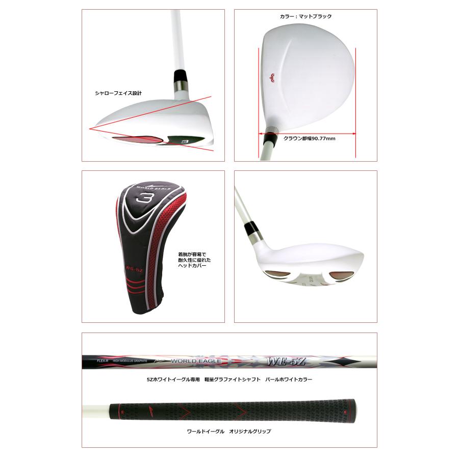 WORLD EAGLE ゴルフクラブセット ワールドイーグル メンズ WE-5Z WORLD EAGLE ゴルフクラブセット ワールドイーグル メンズ WE-5Z