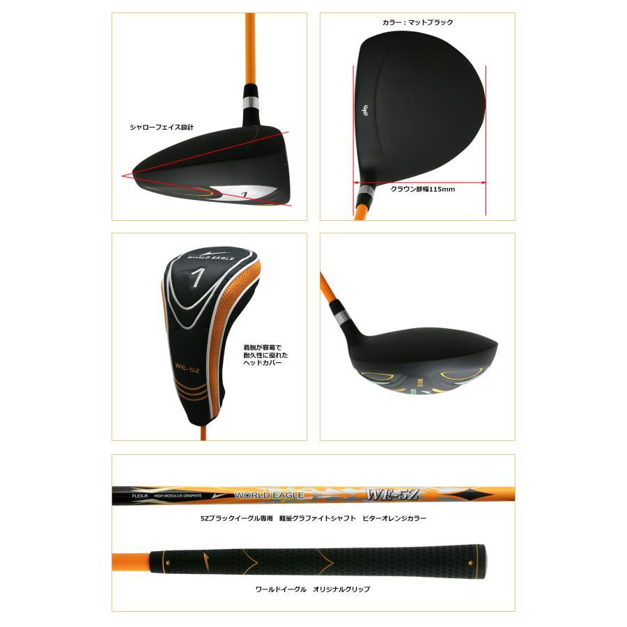 WORLD EAGLE アウトレット品 ゴルフクラブ メンズ ワールド WORLD EAGLE アウトレット品 ゴルフクラブ メンズ ワールド