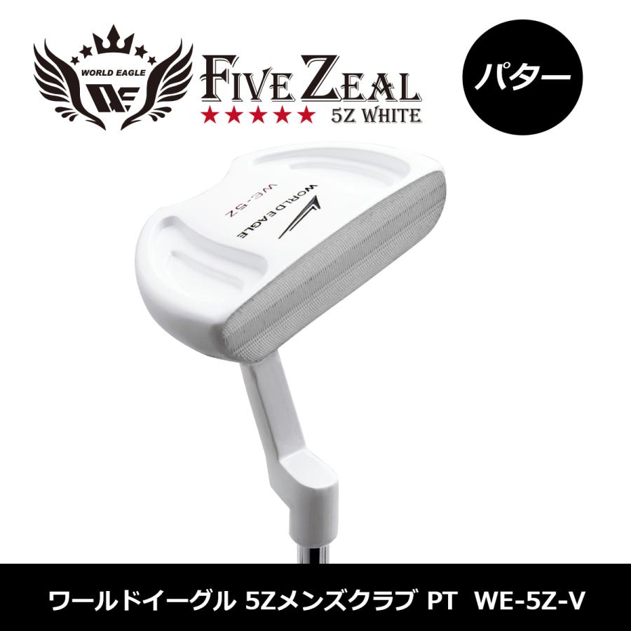 WORLD EAGLE WE-5Z パター ミッドマレットタイプ ホワイト ワールド