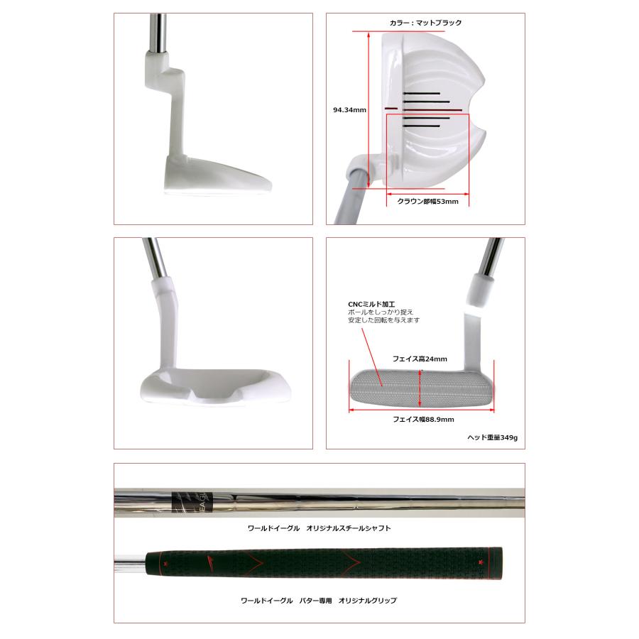 WORLD EAGLE WE-5Z パター ミッドマレットタイプ ホワイト ワールド