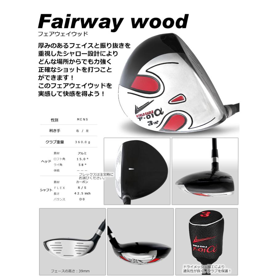 WORLD EAGLE ゴルフクラブセット ワールドイーグル メンズ F-01α WORLD EAGLE ゴルフクラブセット ワールドイーグル メンズ F-01α