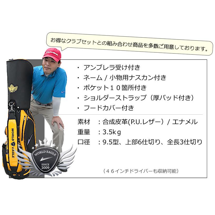 WORLD EAGLE アウトレット品 メンズ ワールドイーグル キャディ WORLD EAGLE アウトレット品 メンズ ワールドイーグル キャディ