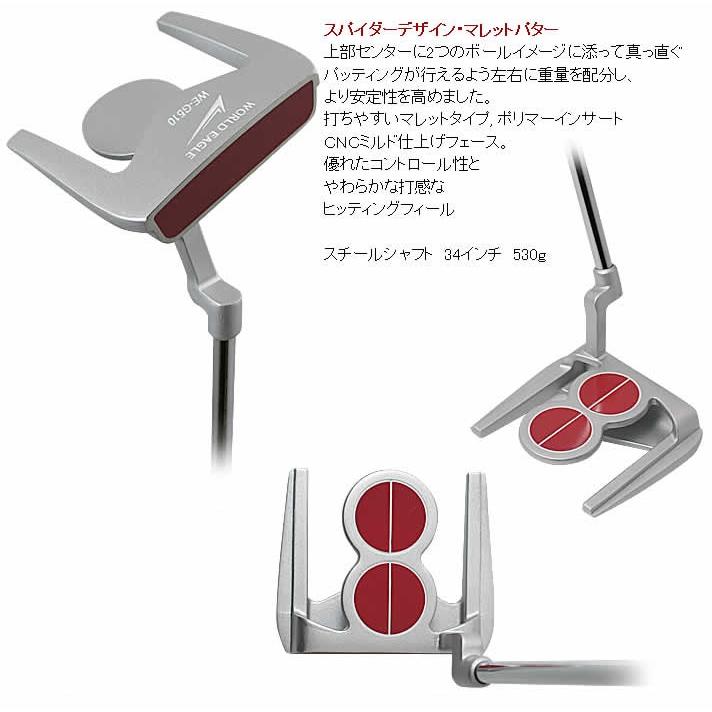 WORLD EAGLE ゴルフクラブセット ワールドイーグル メンズ WE WORLD EAGLE ゴルフクラブセット ワールドイーグル メンズ WE