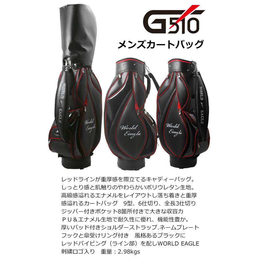 LEGUSUS ゴルフバッグ・クラブセット WORLD EAGLE ゴルフクラブセット ワールドイーグル メンズ WE-G510 16