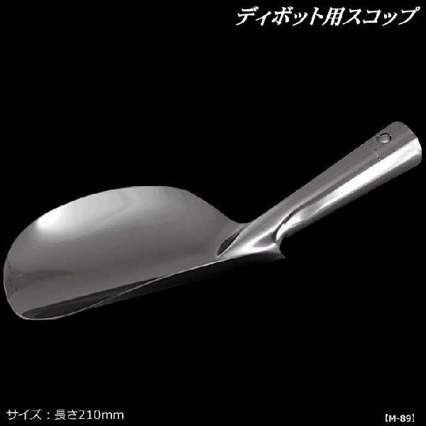 ライト ディボット用スコップ M-89 :21374:ワールドゴルフ - 通販 - Yahoo!ショッピング ライト ディボット用スコップ M-89 :21374:ワールドゴルフ - 通販 - Yahoo!ショッピング